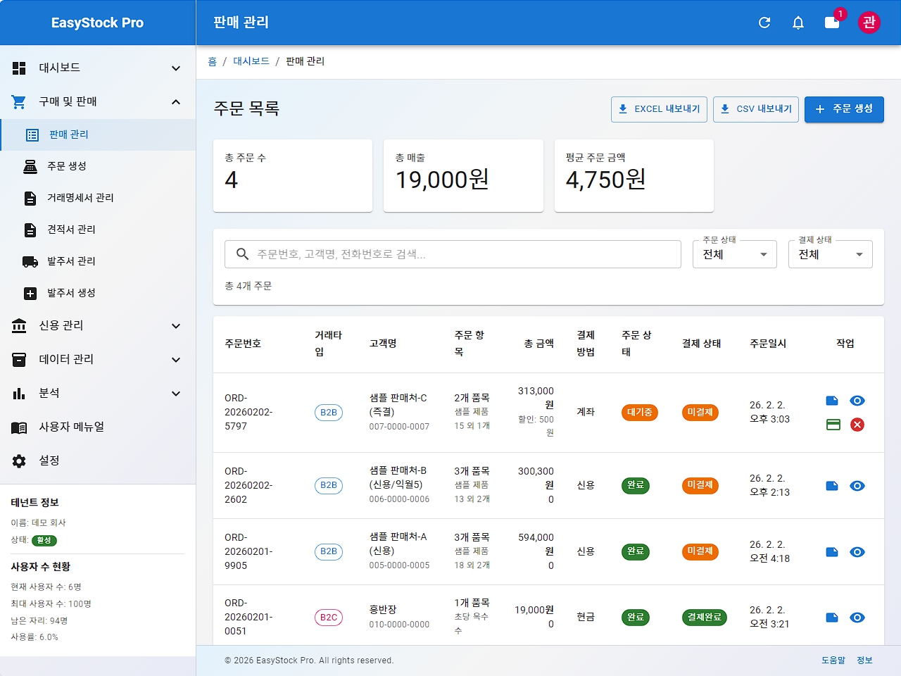 ZeroZip 랜딩 - 1